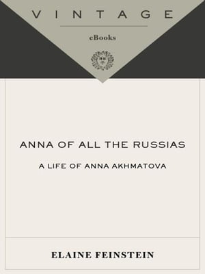 Anna of All the Russias