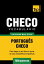 Vocabulário Português-Checo - 7000 palavras mais úteis