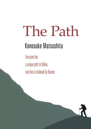 The Path【電子書籍】[ 松下幸之助 ]