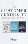 The Customer Centricity Ebook Collection (3 Books)