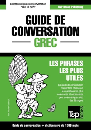 Guide de conversation Français-Grec et dictionnaire concis de 1500 mots