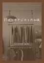 ITストラテジストの知識【電子書籍】 license labo