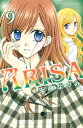 ARISA（9）【電子書籍】 安藤なつみ