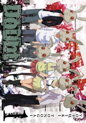 DOUBT, Vol. 1Żҽҡ[ Yoshiki Tonogai ]