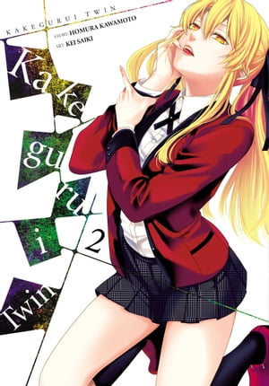 Kakegurui Twin, Vol. 2