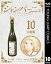 シャンパーニュ 分冊版 10