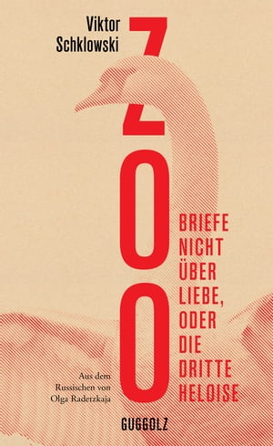 Zoo Briefe nicht ber Liebe, oder Die dritte Heloise【電子書籍】 Viktor Schklowski