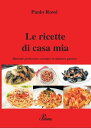 Le ricette di casa mia【電子書籍】[ Paolo Rossi ]