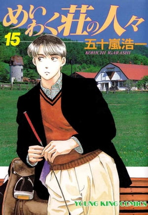 ᤤ勞ο͡15ˡŻҽҡ[ ޽ ]