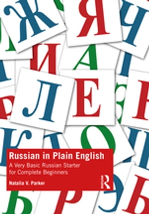 Russian in Plain English A Very Basic Russian Starter for Complete Beginners【電子書籍】[ Natali..