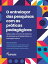 O entrela?ar das pesquisas com as pr?ticas pedag?gicas notas sobre o ensino de Ci?ncias da Natureza e da Matem?tica na educa??o b?sicaŻҽҡ[ Emanuella Silveira Vasconcelos ]