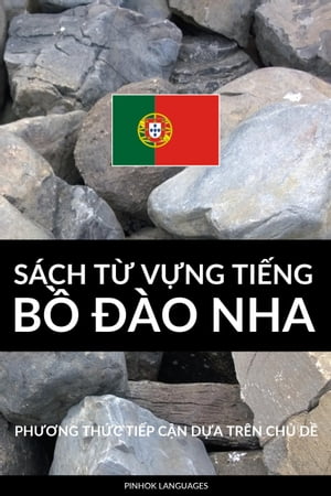 Sách Từ Vựng Tiếng Bồ Đào Nha