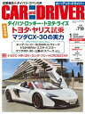 【電子書籍なら、スマホ・パソコンの無料アプリで今すぐ読める!】