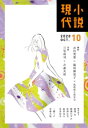 【電子書籍なら、スマホ・パソコンの無料アプリで今すぐ読める!】