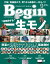 Begin(ӥ 2022ǯ9Żҽҡ