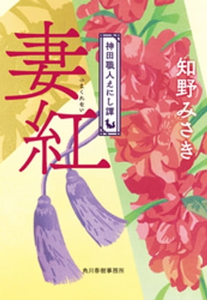 �ʹȡ����Ŀ��ͤ��ˤ������Żҽ��ҡ�[ ����ߤ��� ]