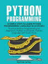 ŷKoboŻҽҥȥ㤨Python Programming: 8 Simple Steps to Learn Python Programming Language in 24 hours! Practical Python Programming for Beginners, Python Commands and Python LanguageŻҽҡ[ Norman James ]פβǤʤ601ߤˤʤޤ