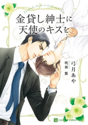 ߤ»ΤŷȤΥǡۡŻҽҡ[ ݷ ]