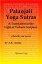 Patanjali Yoga Sutras: A Translation in the Light of Vedanta Scripture