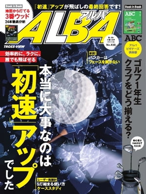 【電子書籍なら、スマホ・パソコンの無料アプリで今すぐ読める！】