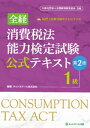 【中古】 実務に効くM＆A・組織再編判例精選／神田秀樹(編者),武井一浩(編者)