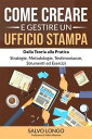 ＜p＞L’Ufficio Stampa ? morto?＜br /＞ Non credo proprio, anzi ? pi? vivo che mai, ? in continua evoluzione. Forse sono superati certi stereotipi dell’Ufficio Stampa, sono tramontati alcuni strumenti e ne sono apparsi prepotentemente altri.＜/p＞ ＜p＞Sicuramente l’Ufficio Stampa oggi viaggia a una velocit? inimmaginabile prima dell’avvento di Internet. Segue canali diversi, miscela vari linguaggi, dirige il suo flusso informativo verso una molteplicit? di attori.＜/p＞ ＜p＞In poche parole segue la rivoluzione della Comunicazione: la notizia trasmessa in tempo reale e il modello sistemico che da verticale o unidirezionale passa a orizzontale o bidirezionale.＜/p＞ ＜p＞Il web ha accelerato questo processo aprendo la strada dell’interazione: il mittente manda il messaggio al destinatario, ma quest’ultimo a sua volta pu? rispondere e interagire creando una comunicazione circolare.＜/p＞ ＜p＞＜strong＞A cosa servir? questo libro?＜/strong＞＜/p＞ ＜p＞Questo libro sugli Uffici Stampa, che nelle intenzioni non vuole essere un trattato teorico ma un manuale semplice e ricco di informazioni, strategie, tecniche e consigli pratici, ? dedicato a chi ambisce a iniziare questo percorso professionale ma anche a quanti (giornalisti, operatori della comunicazione, addetti stampa) gi? operano in questo campo e desiderano sempre aggiornarsi, perfezionarsi, correggersi, ottenere nuovi spunti per svolgere al meglio questo lavoro.＜/p＞ ＜p＞＜strong＞L’obiettivo di questa guida＜/strong＞ ? quindi fare comprendere che cos’? effettivamente un Ufficio Stampa, come crearlo, come gestirlo, quali sono i “ferri del mestiere”, quali opportunit? offre la rete. Un intero capitolo ? dedicato alle testimonianze dirette di alcuni professionisti della Comunicazione, che eccellono, ognuno nel proprio campo, e sono considerati punti di riferimento nel firmamento degli Uffici Stampa. La parte finale del libro comprende leggi, direttive e la carta dei doveri del giornalista degli uffici stampa.＜/p＞ ＜p＞Una guida completa, insomma, che nel nuovo contesto comunicativo funge da bussola per orientarsi in un mestiere che cambia e si evolve rapidamente lanciando sempre nuove sfide, difficili ma entusiasmanti.＜/p＞画面が切り替わりますので、しばらくお待ち下さい。 ※ご購入は、楽天kobo商品ページからお願いします。※切り替わらない場合は、こちら をクリックして下さい。 ※このページからは注文できません。