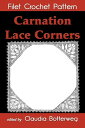 Carnation Lace Corners Filet Crochet Pattern Complete Instructions and Chart【電子書...