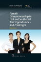 Female Entrepreneurship in East and South-East Asia Opportunities and Challenges