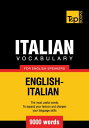 ＜p＞Knowing and understanding around 9000 Italian words will give you the ability to read and write with only the minimal use of a dictionary. This knowledge will foster your ability to express your thoughts during conversation in a precise and accurate way. With a little practice and with the added help and experience of having viewed many Italian films, you will be proud and amazed at your new level of Italian. You will now see your language level improve to the point where you can say: Italian? Absolutely! I know it very well. The vocabulary has 256 topics including: Basic Concepts, numbers, Colors, Months, Seasons, Units of Measurement, Clothing & Accessories, Food & Nutrition, Restaurant, Family Members, Relatives, Character, Feelings, Emotions, Diseases, City, Town, Sightseeing, Shopping, Money, House, Home, Office, Working in the Office, Marketing, Sports, Education, Computer, Internet, Tools, Nature, Countries, Nationalities and more This book is intended to help you learn, memorize, and review over 9000 commonly used Italian words. Recommended as additional support material to any language course. Meets the needs of both beginners and advanced learners. Convenient for daily use, reviewing sessions and self-testing activities. Allows you to assess your current vocabulary. This book can also be used by foreign learners of English. Revised Edition, February 2013. Ref. AMA02.13＜/p＞画面が切り替わりますので、しばらくお待ち下さい。 ※ご購入は、楽天kobo商品ページからお願いします。※切り替わらない場合は、こちら をクリックして下さい。 ※このページからは注文できません。