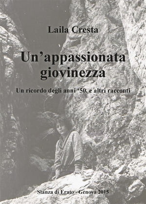 Un'appassionata giovinezza Un ricordo degli anni '50 e altri racconti【電子書籍】[ Laila Cresta ]