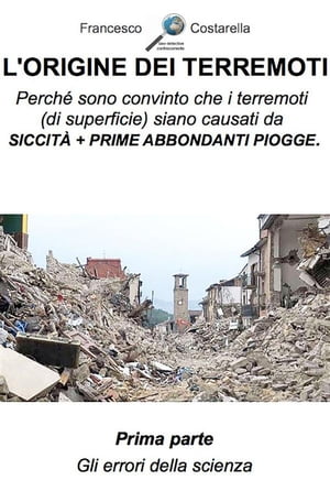 L'origine dei terremoti. Prima Parte.