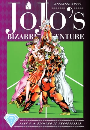 Jojo's Bizarre Adventure JoJos Bizarre Advent...