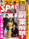 【電子書籍なら、スマホ・パソコンの無料アプリで今すぐ読める!】