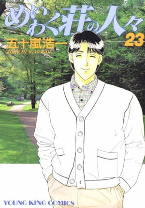 ᤤ勞ο͡23ˡŻҽҡ[ ޽ ]