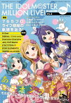 THE IDOLM@STER MILLION LIVE! MAGAZINE Plus+ vol.2【電子書籍】[ ポストメディア編集部 ]