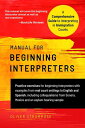 Manual for Beginning Interpreters: A Comprehensive Guide to Interpreting in Immigration Courts