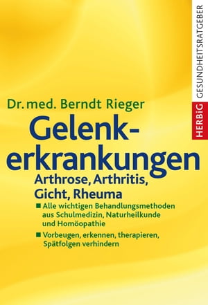 Gelenkerkrankungen Arthrose, Arthritis, Gicht, Rheuma. Alle wichtigen Behandlungsmethoden aus Schulmedizin, Naturheilkunde und Hom opathie. Vorbeugen, erkennen, therapieren, Sp tfolgen verhindern【電子書籍】 Berndt Rieger