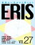ERIS／エリス 第27号【電子書籍】[ ERIS ]