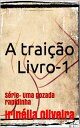 ŷKoboŻҽҥȥ㤨A trai??o Conto er?tico!Żҽҡ[ Irin?lia Oliveira ]פβǤʤ31ߤˤʤޤ