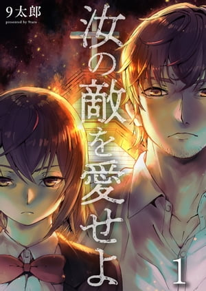 Ũ򰦤1ˡŻҽҡ[ 9Ϻ ]