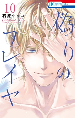 Υե쥤ŻҸꤪޤդ 10Żҽҡ[ и ]