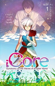 iCORE Synchrony on the Waves of Another World (light novel) Slot 1 Risonanza【電子書籍】[ Isekai Tempo ]