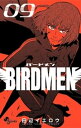 BIRDMEN（9）【電子書籍】[ 田辺イエロウ ]