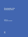 Encyclopedia of the Developing World【電子書籍】