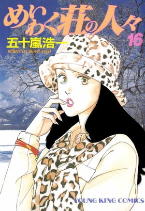 ᤤ勞ο͡16ˡŻҽҡ[ ޽ ]