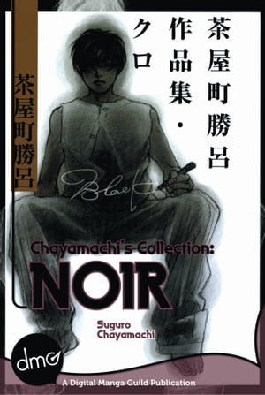 Chayamachi's Collection: NOIR (Yaoi Manga)