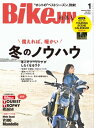 BikeJIN/培倶人 2024年1月号 Vol.251【電子書籍】 BikeJIN編集部