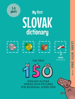 My First Slovak Dictionary The first 150 English-Slovak words with pictures for bilingual super-kids【電子書籍】 Ioannis Zafeiropoulos