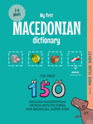 My First Macedonian Dictionary