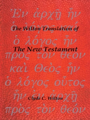 The Wilton Translation of the New Testament【電子書籍】[ Clyde C. Wilton ]